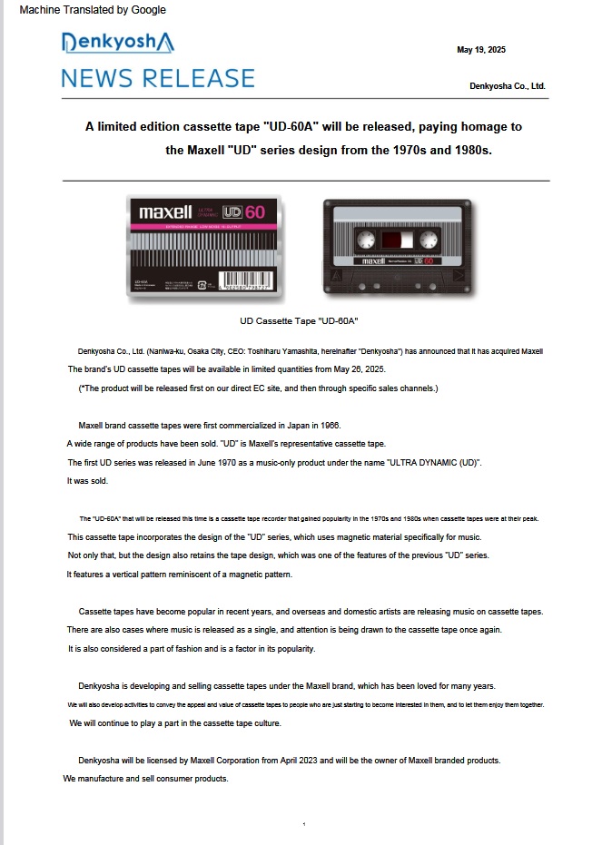 Maxell 1.jpg