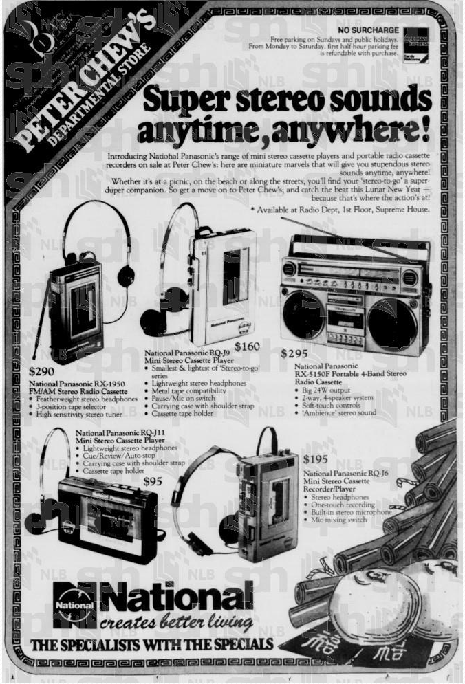 National Panasonic 1982.png