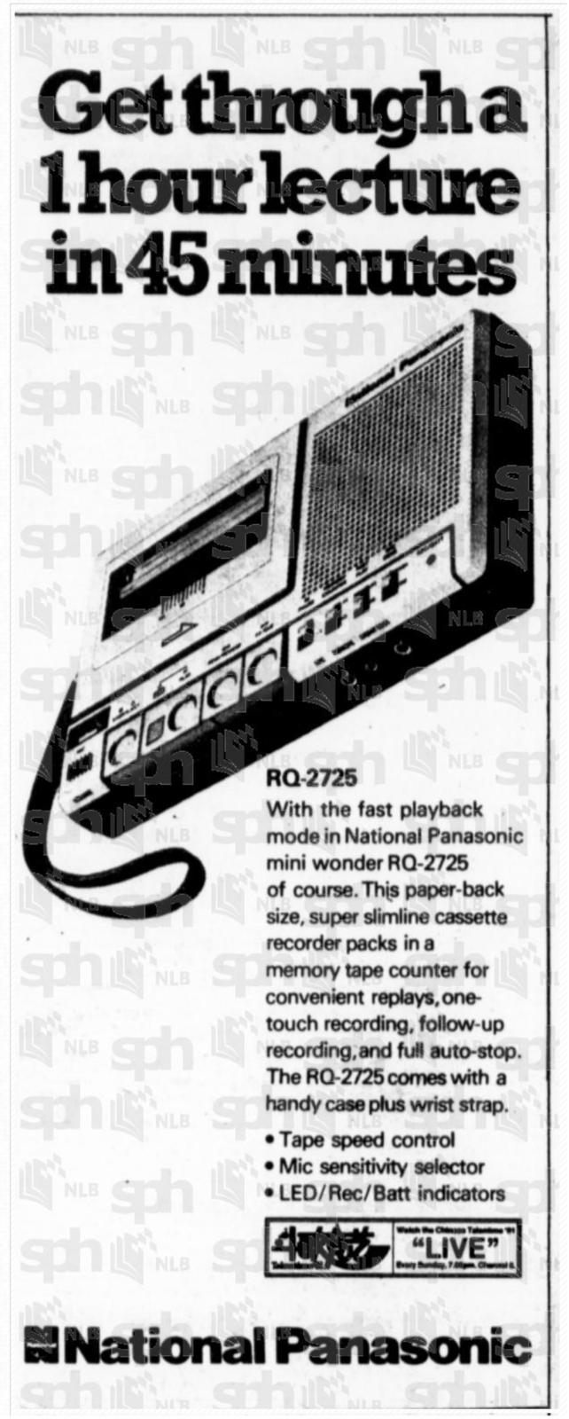 National Panasonic RQ-2725 1981.png