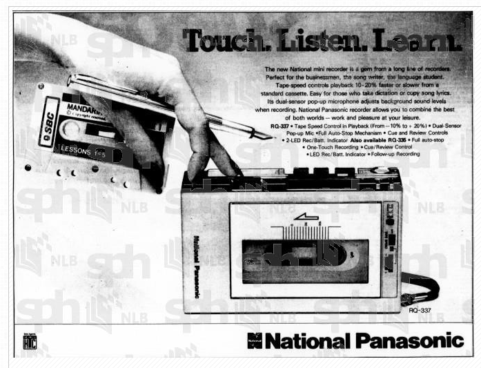 National Panasonic RQ-337 1980.png