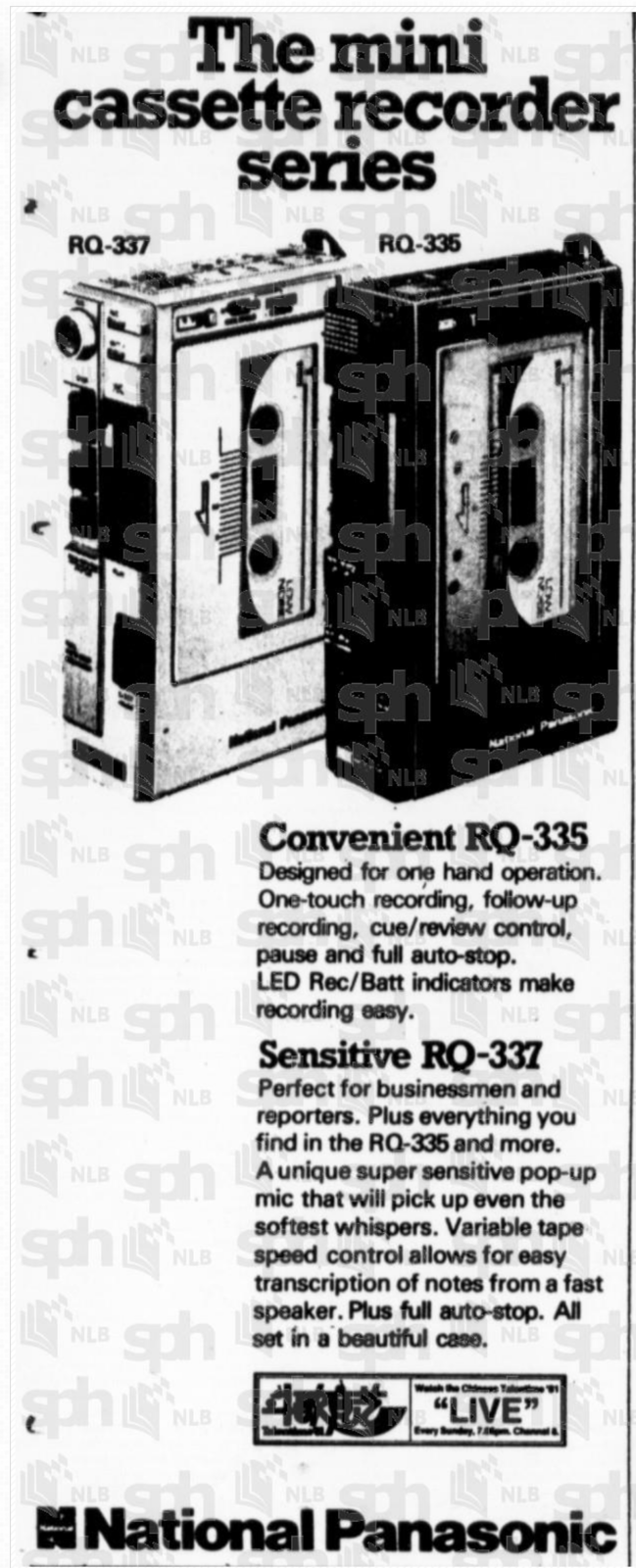 National Panasonic RQ-337 1981.png