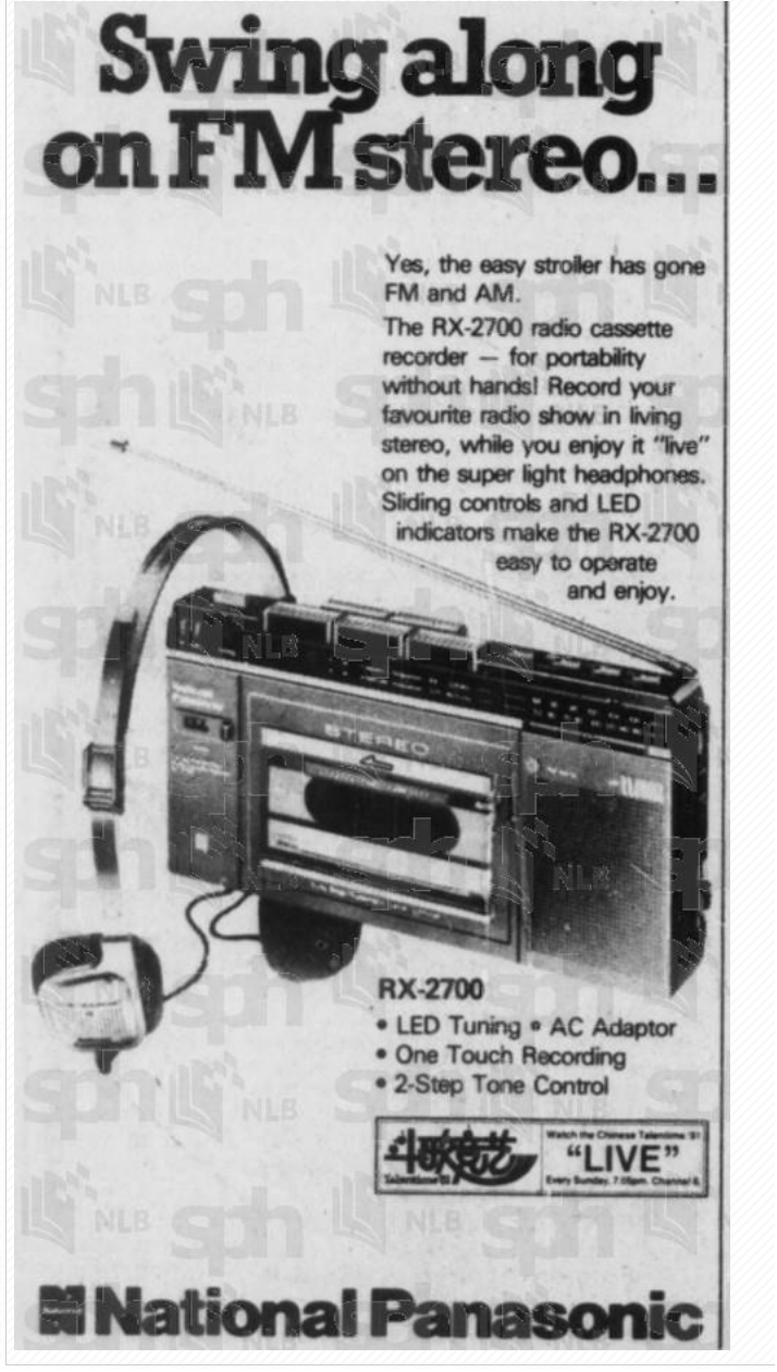 National Panasonic RX-2700 1981 2.png