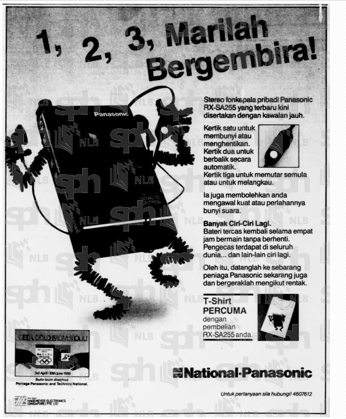 National Panasonic RX-SA255 1988.png
