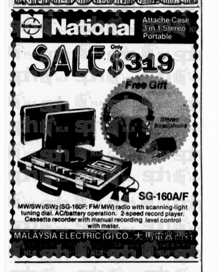 National SG-160A F 1978.png