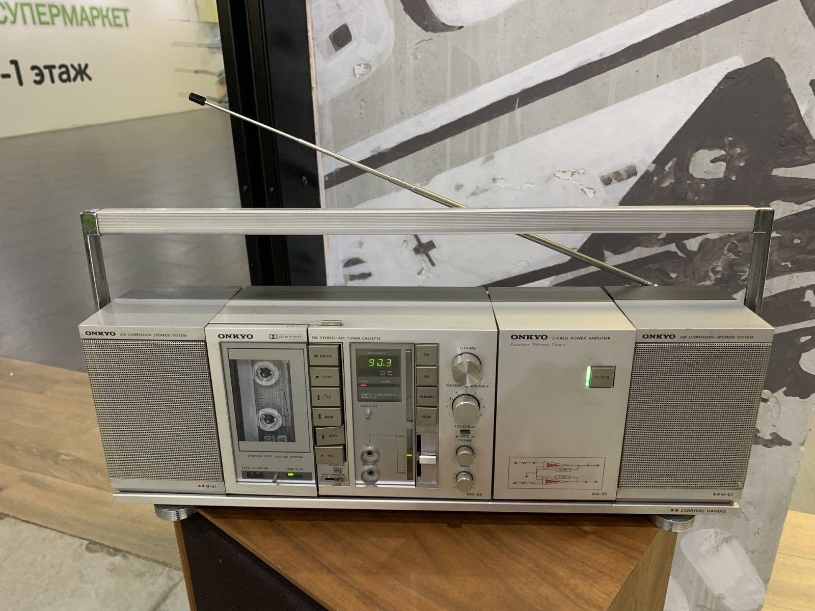 Onkyo M-01.jpg