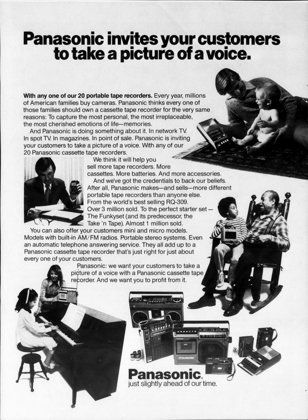 Panasonic 1977 2.png