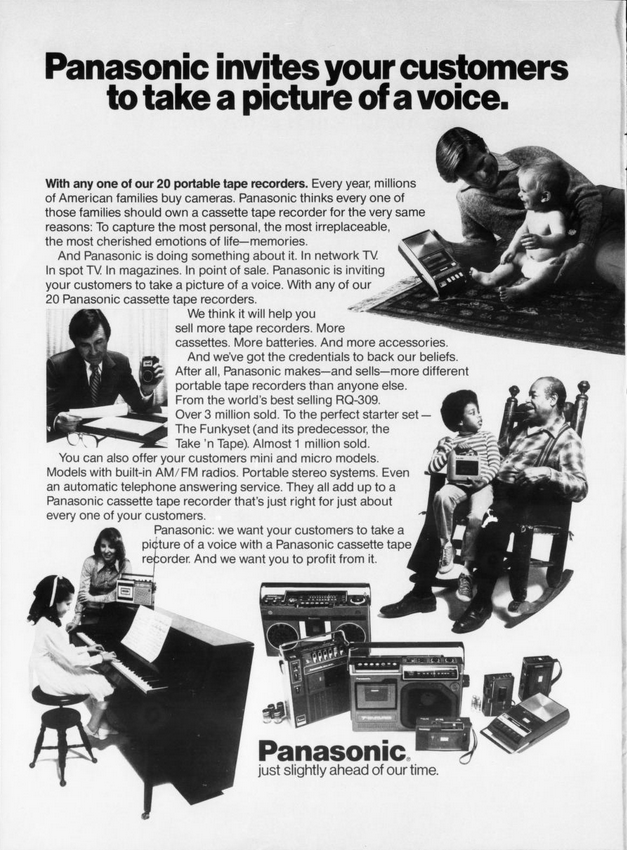 Panasonic 1978 3.png