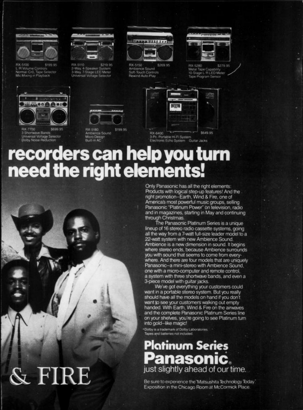 Panasonic Platinum 1981 2.png