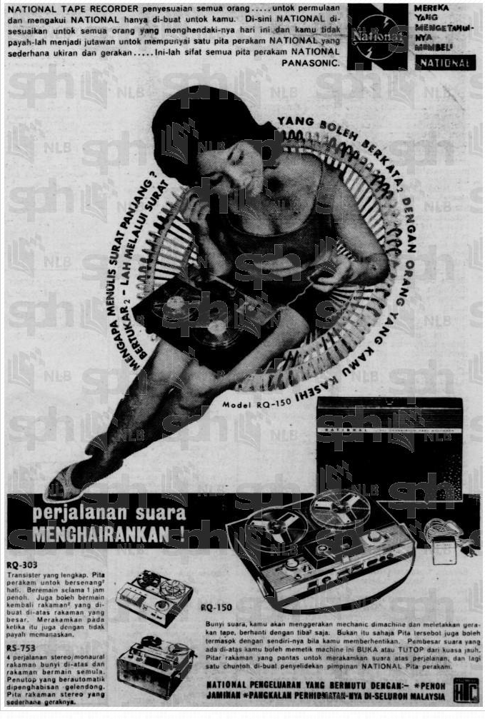 Panasonic RQ 1964.png