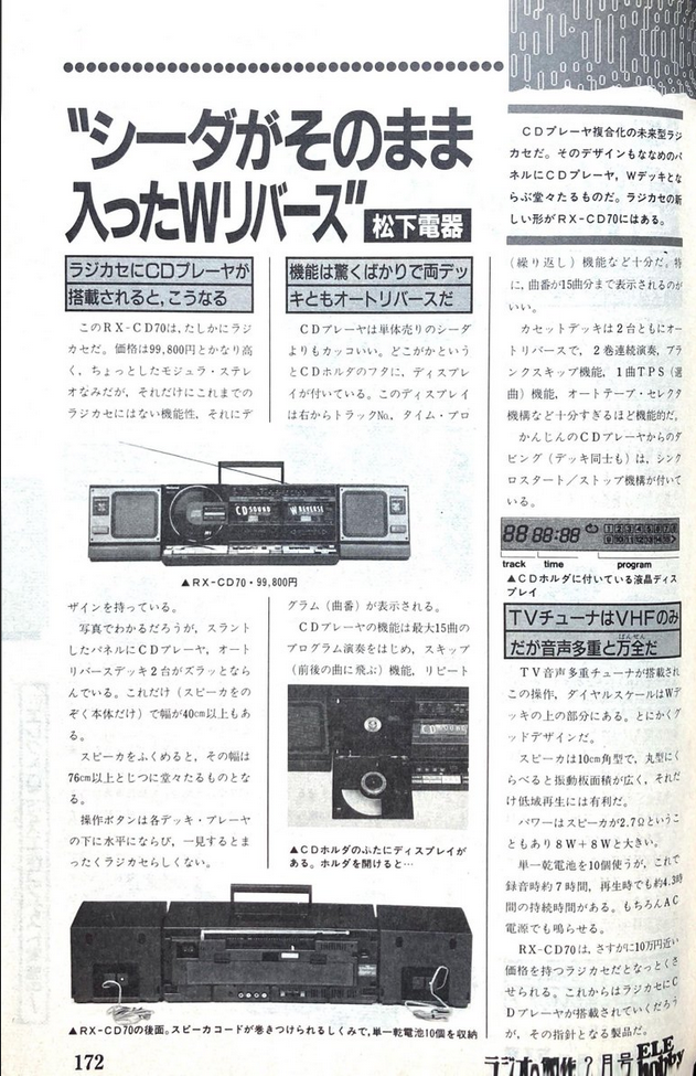Panasonic RX-CD70 from 1986.png