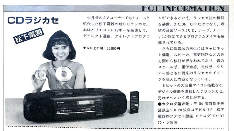 Panasonic RX-DT70 from.png