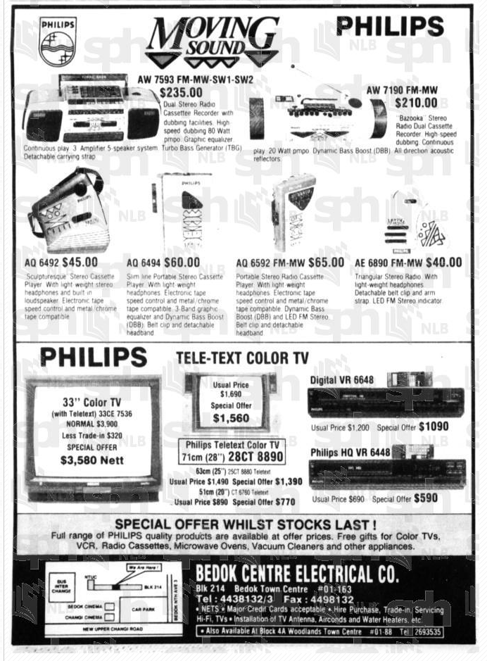 Philips Moving Sound 1989 2.png