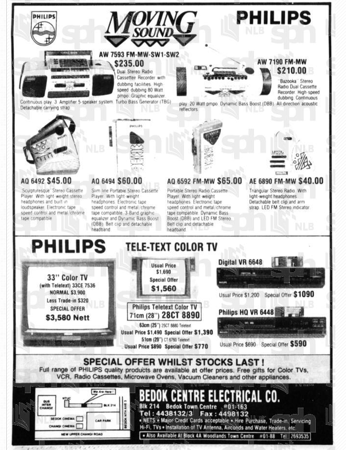 Philips Moving Sound 1989.png