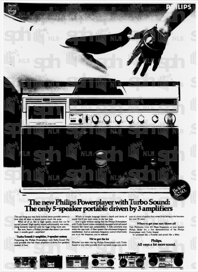 Philips Powerplayer 1983.png