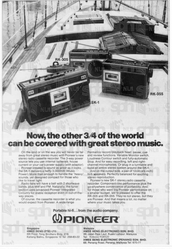 Pioneer Boomboxes 1978.png