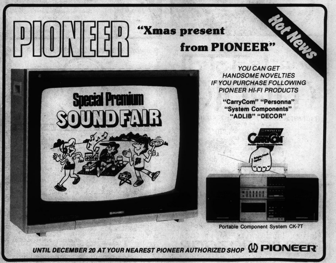 Pioneer CK-7T from 1983 2.png