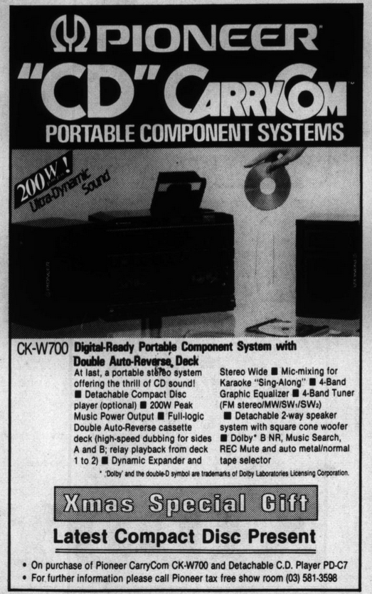 Pioneer CK-W700 from 1985.png