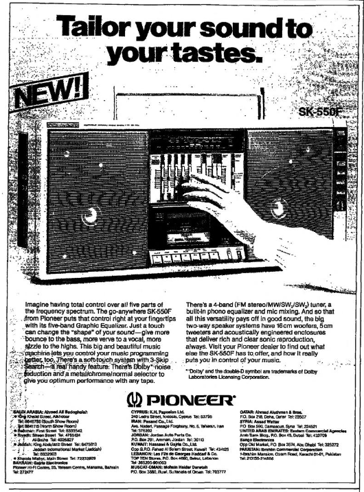 Pioneer SK-550F 2 Arab News , 1983, Saudi Arabia, English.png