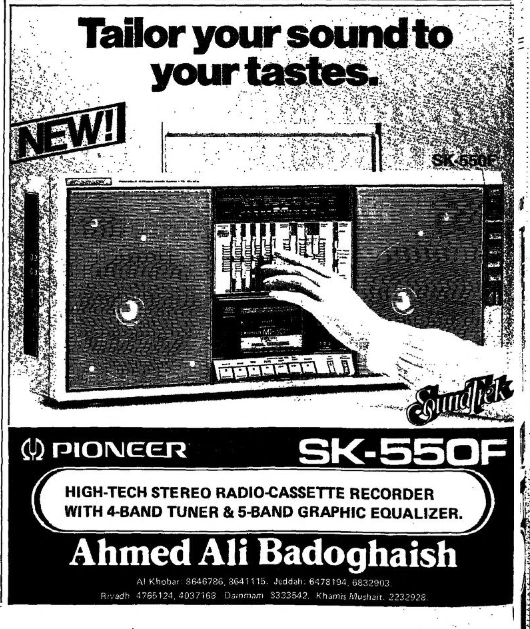 Pioneer SK-550F 3 Arab News , 1983, Saudi Arabia, English.png