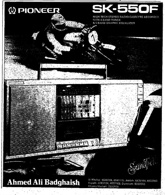 Pioneer SK-550F Arab News , 1983, Saudi Arabia, English.png