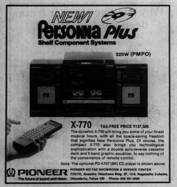 Pioneer X-770 1986 3.png