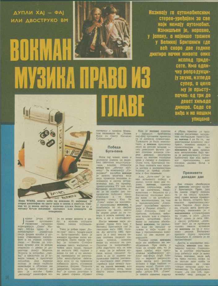 Politikini Zabavnici (1982) 1.png