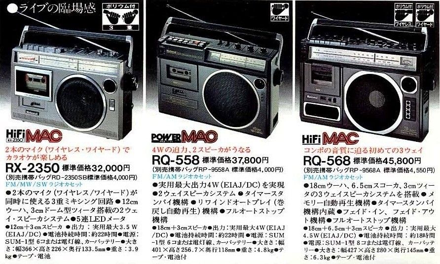 National (Panasonic) RQ-568 HiFiMAC | Stereo2Go forums