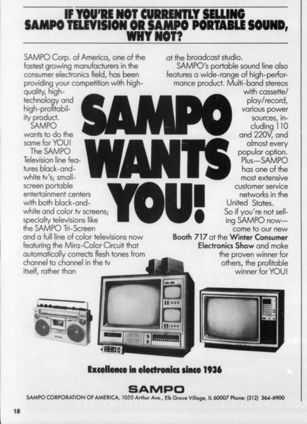 Sampo 1982.png