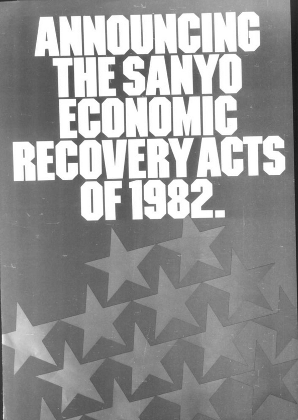 Sanyo 1982 1.png