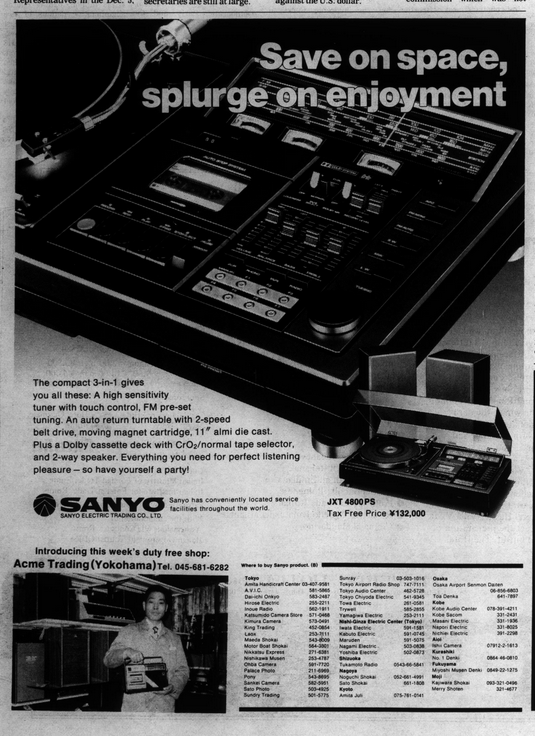 Sanyo JXT 4800PS from 1977.png