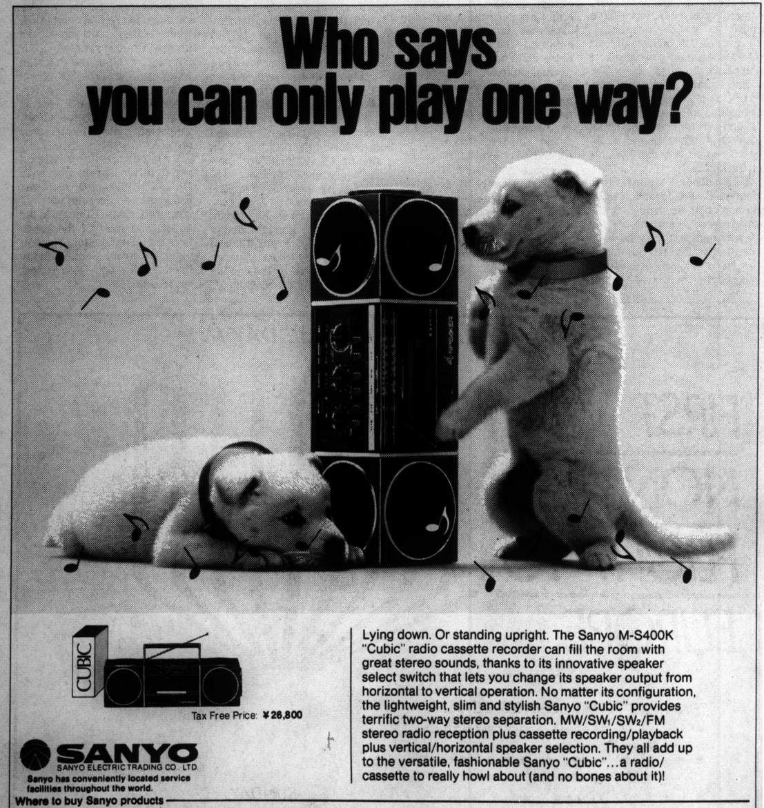 Sanyo M-S400K 1983.jpg