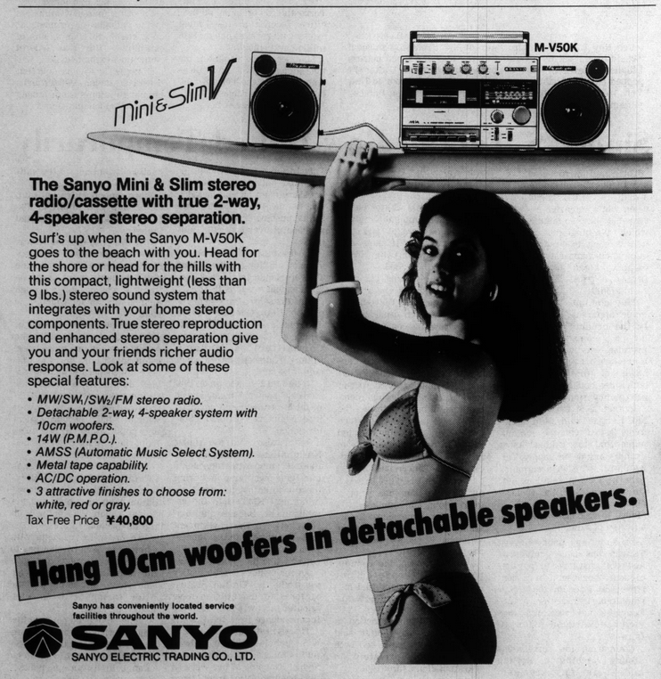 Sanyo M-V50K 1982.png