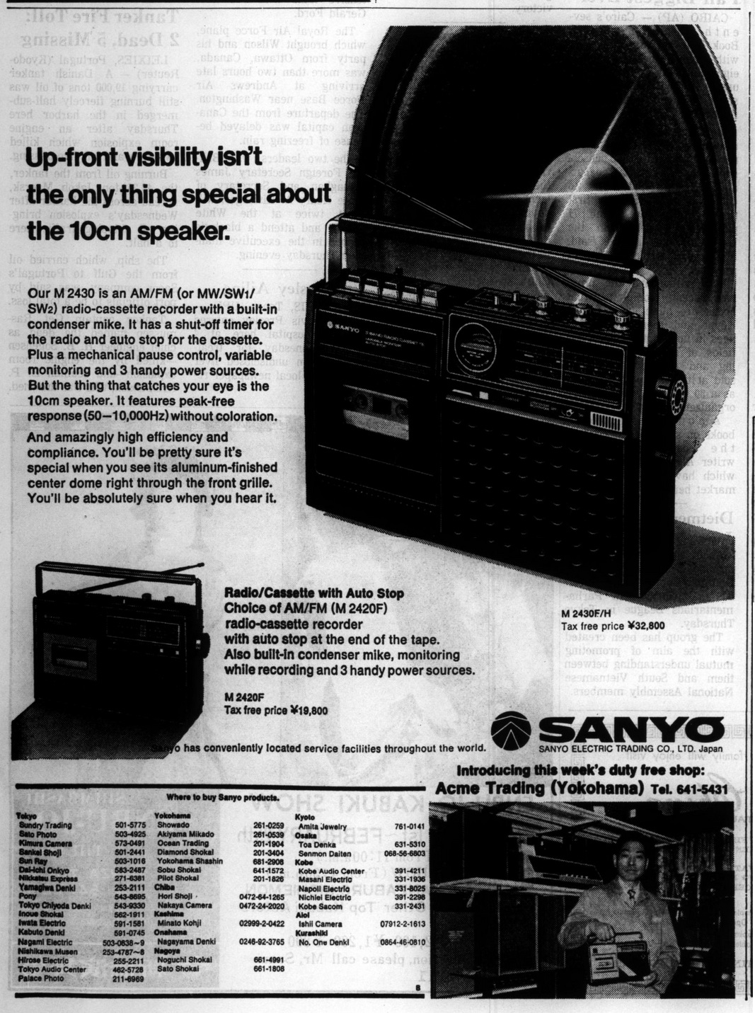 Sanyo M2430 1975 Full.jpg