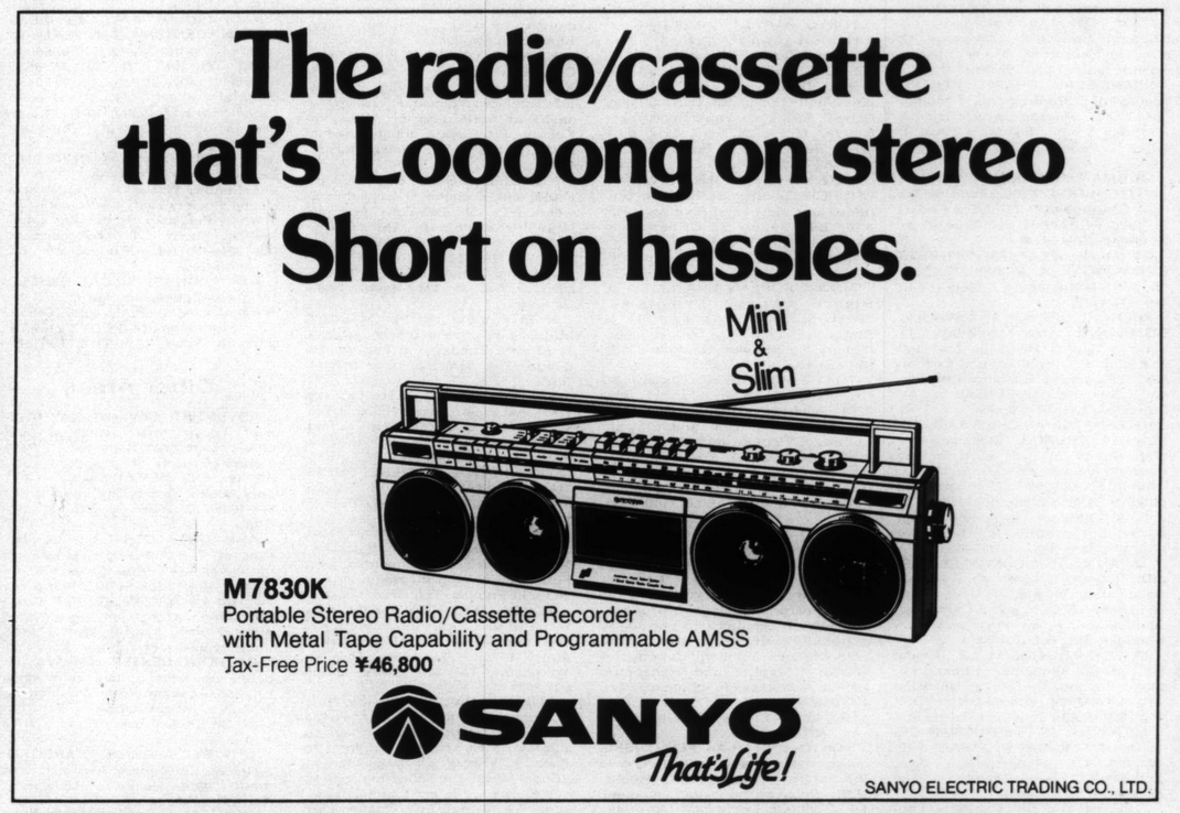 Sanyo M7830K from 1982.png