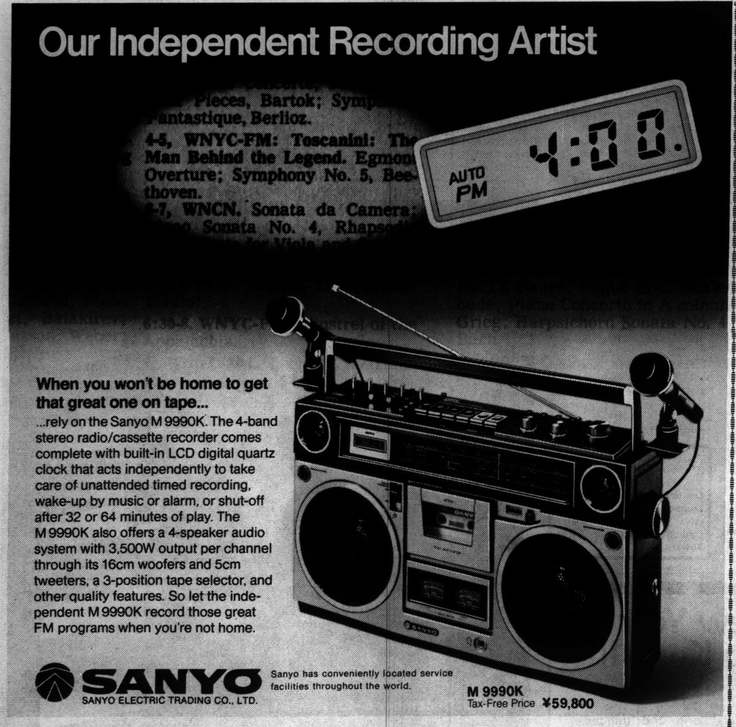 Sanyo M9990K from 1978.jpg