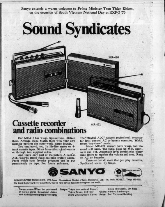 Sanyo MR-416 1970.png