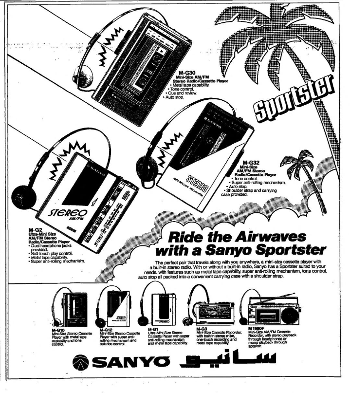 Sanyo Sportster Arab News , 1983, Saudi Arabia, English.png