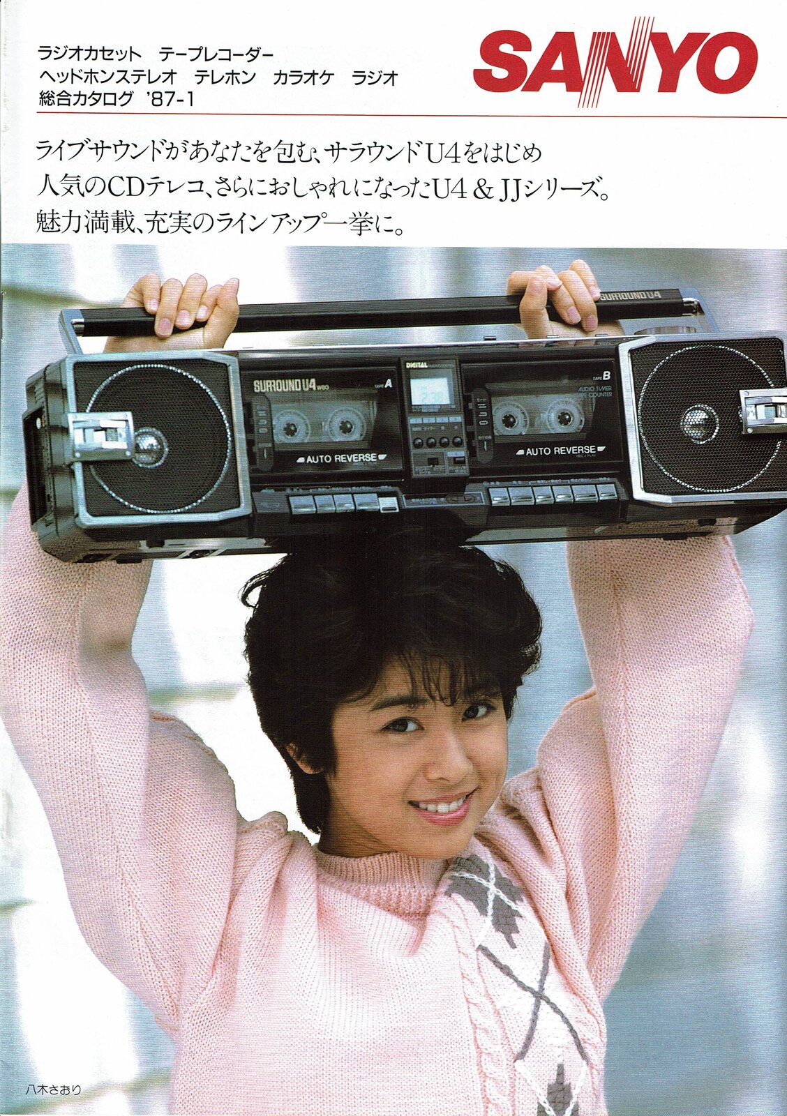 Sanyo U4 1.jpg