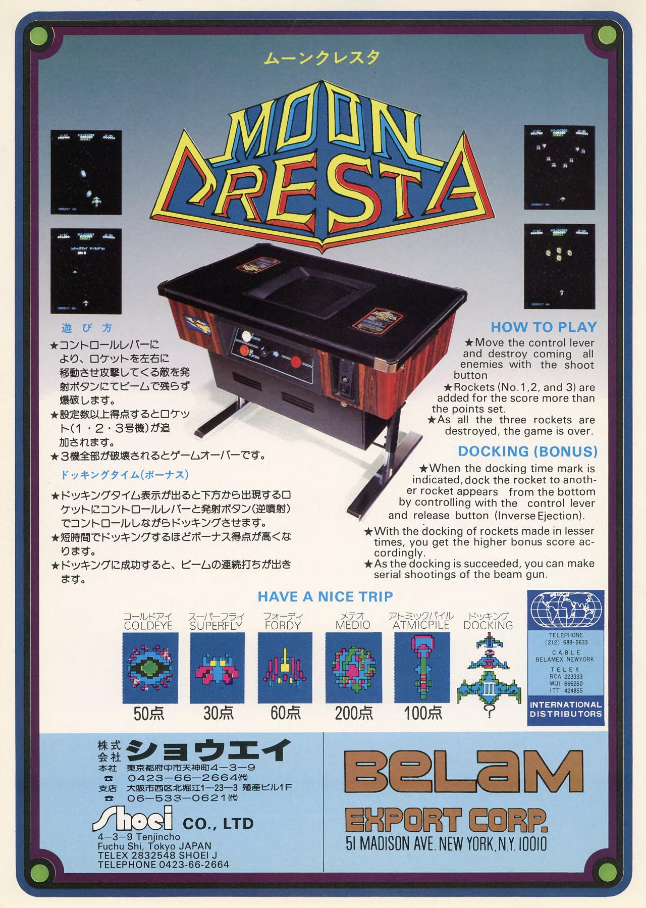 Screenshot_2021-02-05 Moon Cresta (JP) Shoei Company.png