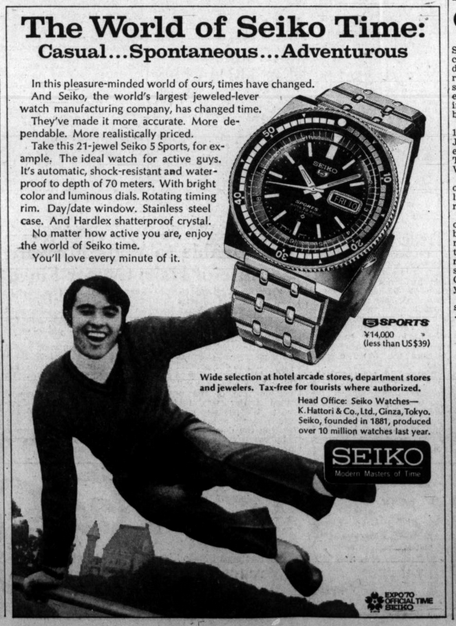 Seiko 1969.png