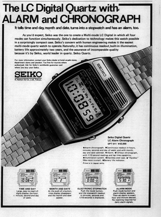 Seiko from 1977.png