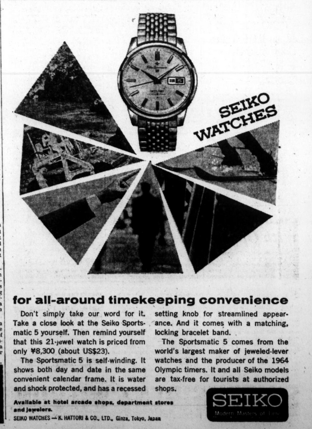 Seiko Sportsmatic 5 1965.png