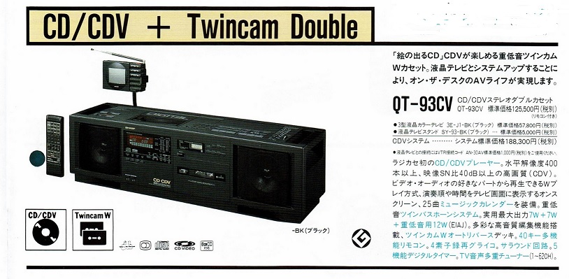Sharp QT-93CV.jpg
