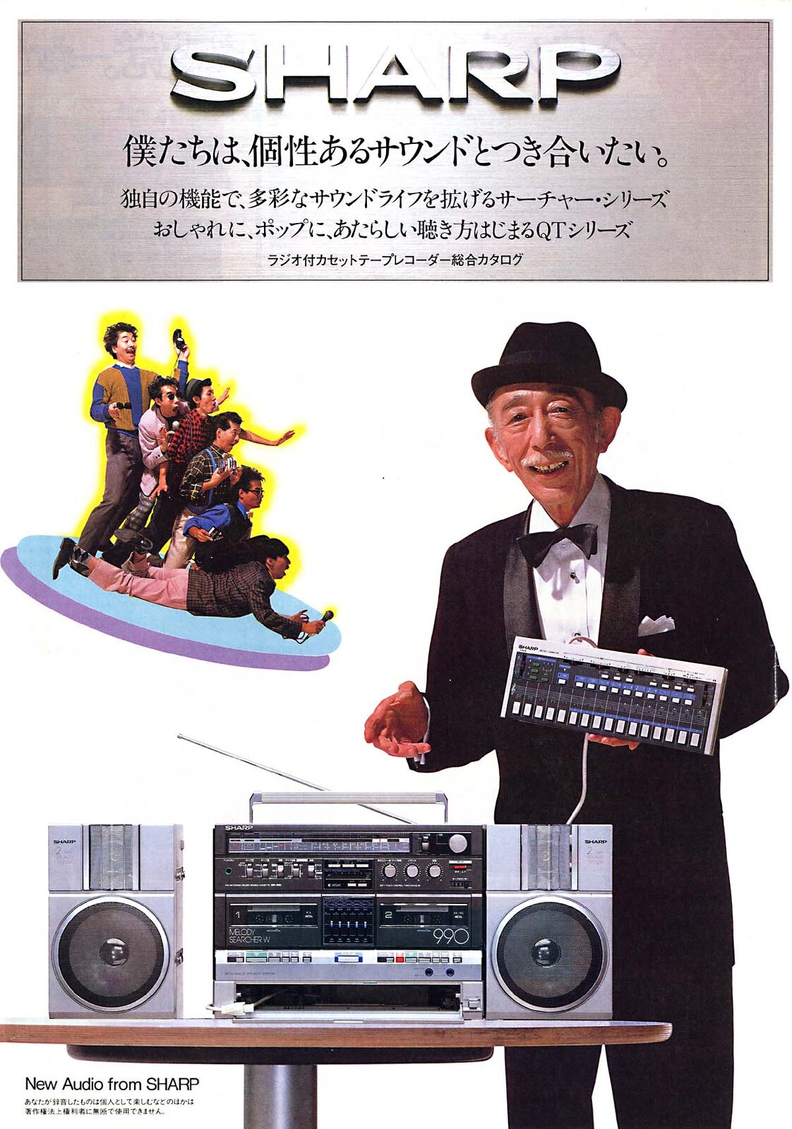Sharp-Radio-CASSETTE-1983-001.jpg