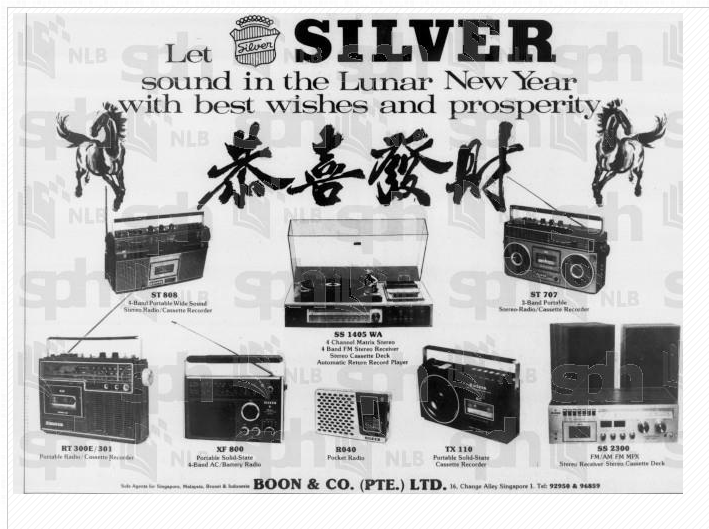 Silver Boomboxes 1978 3.png