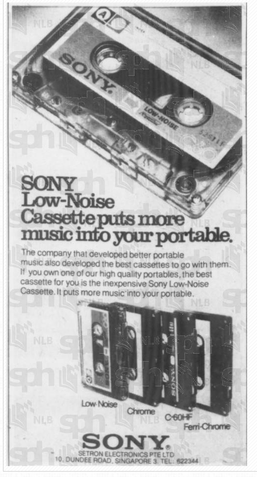 Sony 1978.png