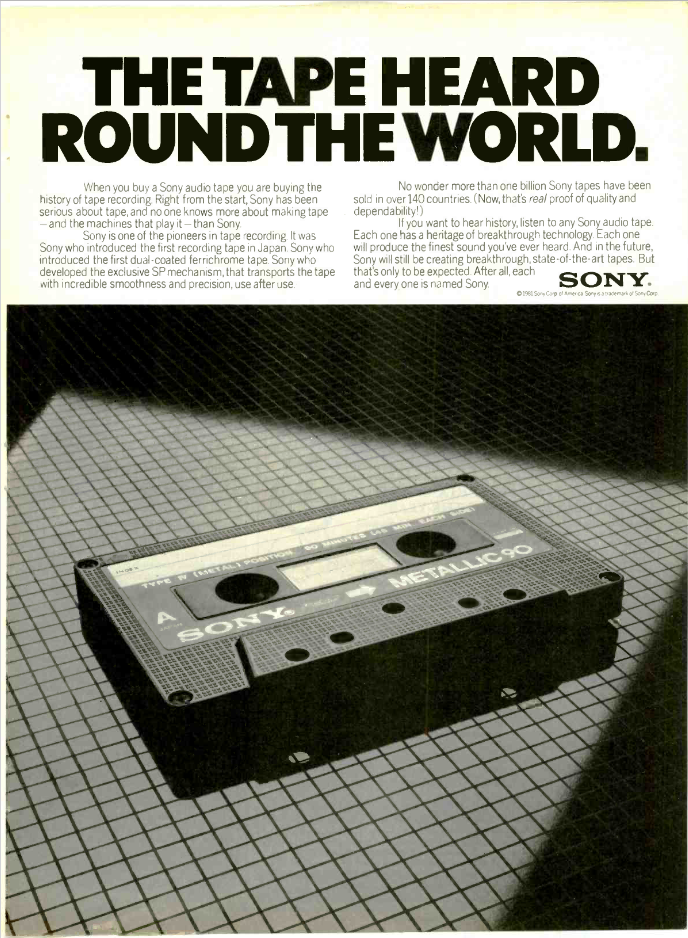 Sony 1982.png