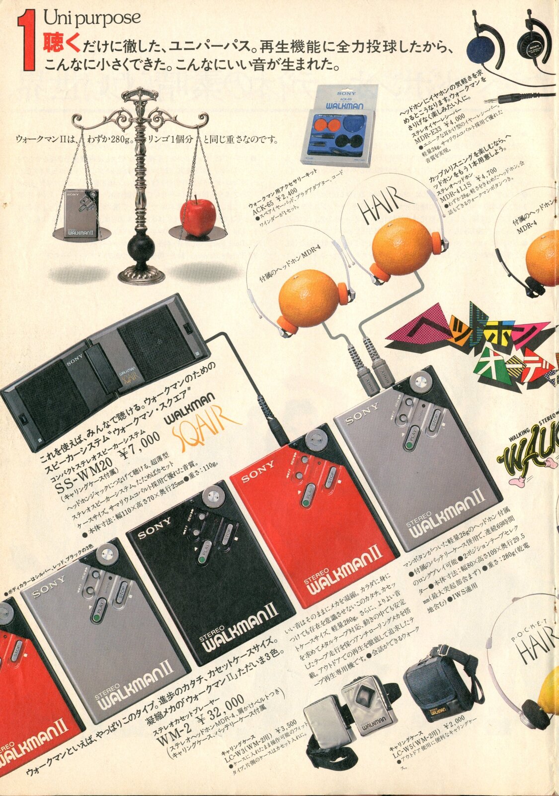 Sony 1984.4 5 1.jpg