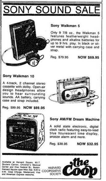 Sony 1985 2.png