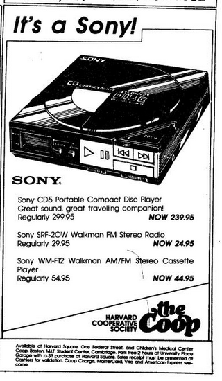 Sony 1985 3.png